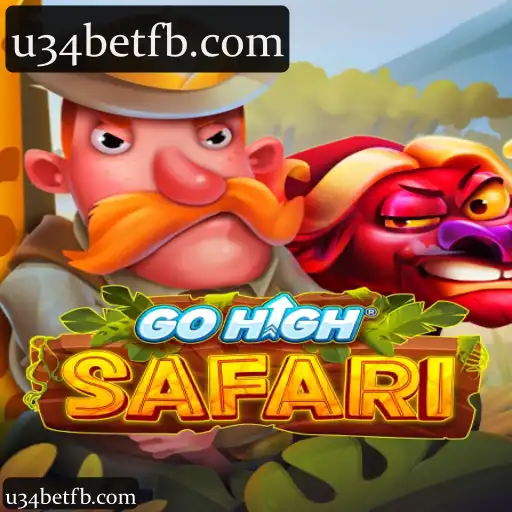 GoHighSafari